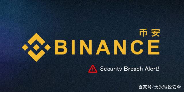 币安app官网地址_binance交易所app v3.5.4官方版下载 - php中文网