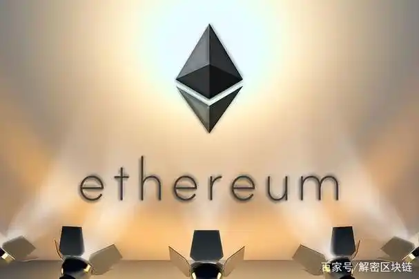 3分钟搞懂以太坊(ETH)，它和比特币有什么不一样？