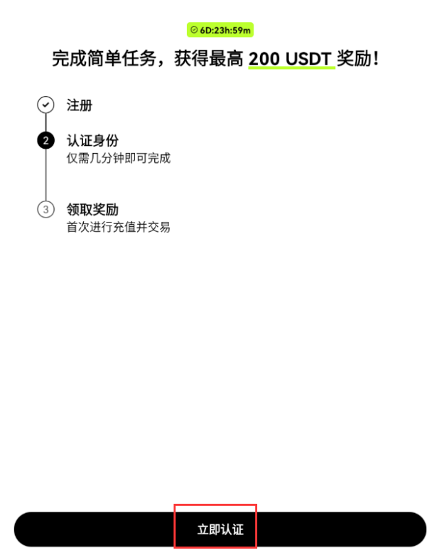 芝麻交易所OKX官方认证入口 芝麻交易所Web3官网最新入口 - php中文网