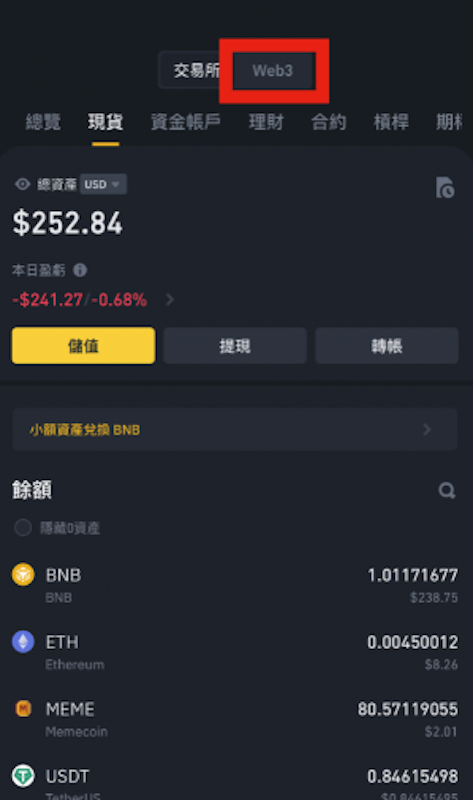 Binance Web3交易平台(币安交易所) 官网入口 币安binance最新版v3.8.2 安卓App下载 - php中文网