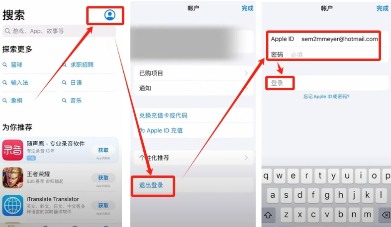 ios怎么下载币安APP？币安App苹果手机版下载V3.7.4安装链接