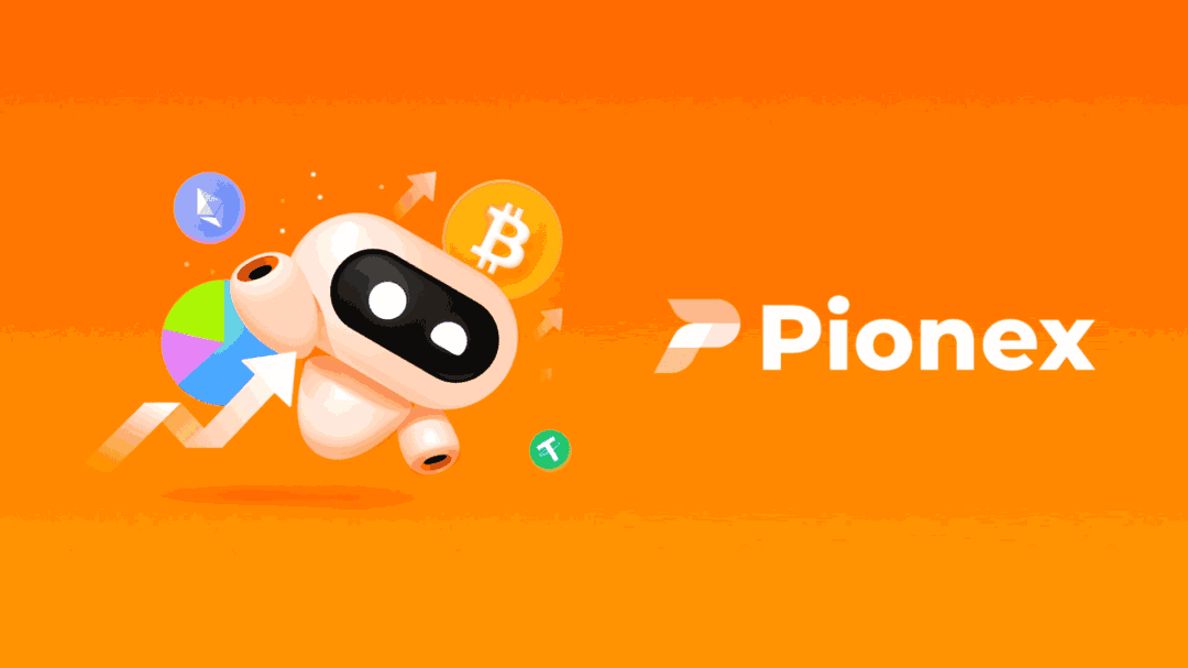 派网(Pionex)交易所注册新账号+完成KYC身份认证图文教程