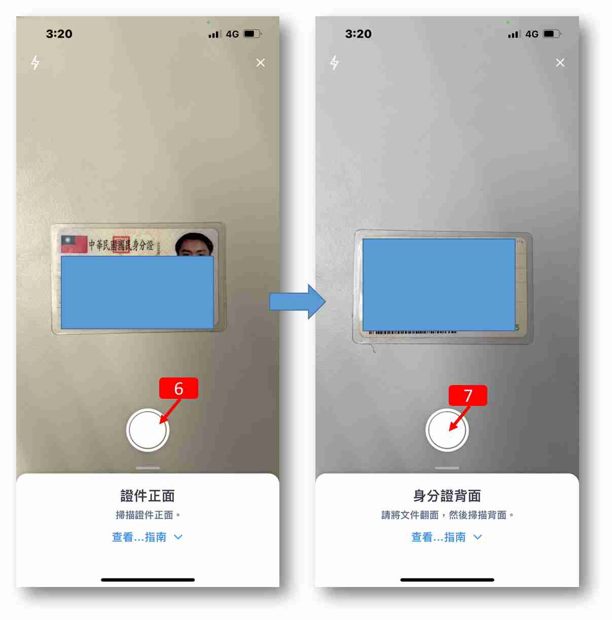派网(Pionex)交易所注册新账号+完成KYC身份认证图文教程