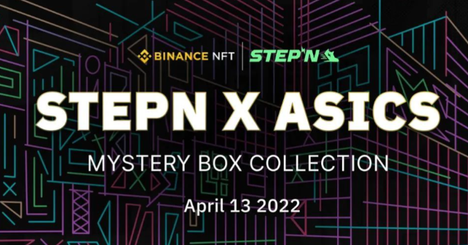 从STEPN的兴衰看X-to-Earn模式：2025年还有机会吗