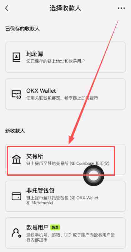 Bitget交易所中国大陆用户注册、认证、充值教程(获取120U体验金奖励)