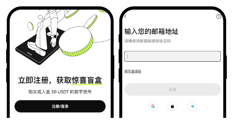 芝麻交易所OKX客户端下载 官方安卓APP v6.25.0安装 - php中文网
