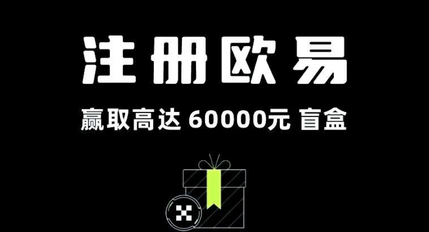 芝麻交易所OKXAPP(苹果iOS/安卓Android)下载图文教程 - php中文网