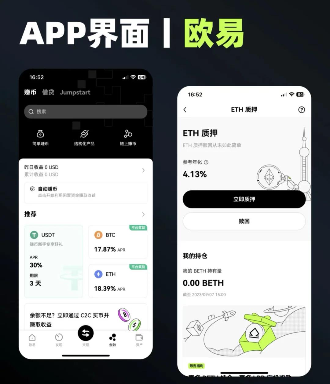 新手必看：芝麻交易所(Gate.io)交易所新手用户注册下载流程详解