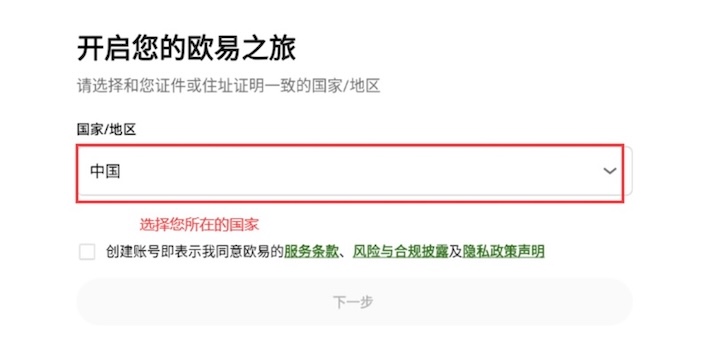  如何在安卓手机上下载芝麻交易所OKX？芝麻交易所app 最新下载教程 - php中文网