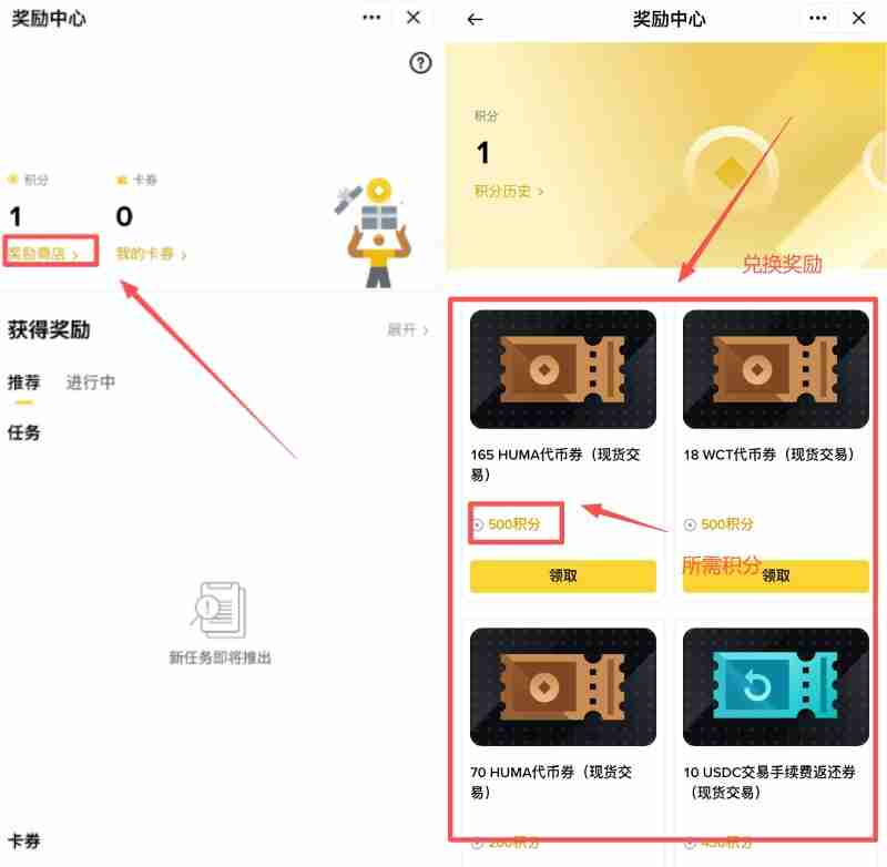 币安猜字游戏WOTD/WODL是什么?怎么玩?币安每日一词玩法详细介绍