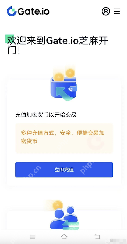 gate.io官网入口最新链接 芝麻开门交易所gate官方APP下载地址 - php中文网