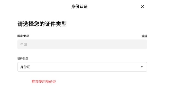 芝麻交易所最新版APP下载入口 2025芝麻交易所手机端官网下载教程 - php中文网