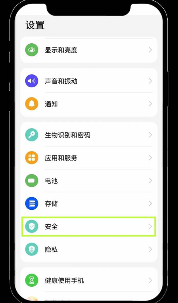 芝麻交易所交易平台 v6.134.3 2025 官方安卓版 - php中文网
