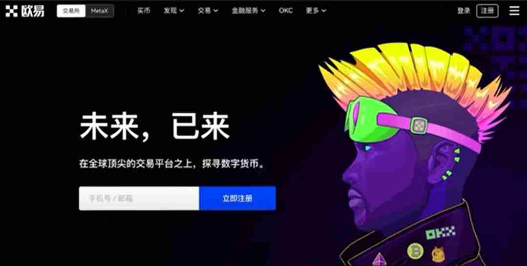 Gate.io账号怎么注册？芝麻交易所交易所新手开户与基础设置全攻略