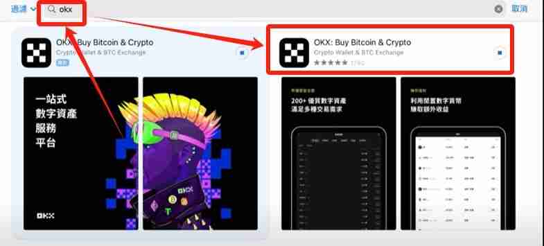 OKX账号怎么注册？芝麻交易所交易所新手开户与基础设置全攻略
