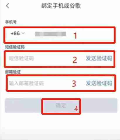 OKX账号怎么注册？芝麻交易所交易所新手开户与基础设置全攻略