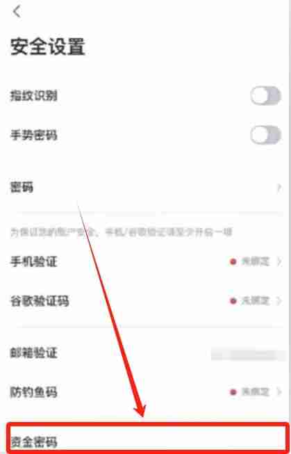 OKX账号怎么注册？芝麻交易所交易所新手开户与基础设置全攻略