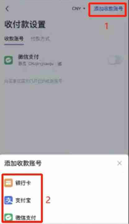 OKX账号怎么注册？芝麻交易所交易所新手开户与基础设置全攻略