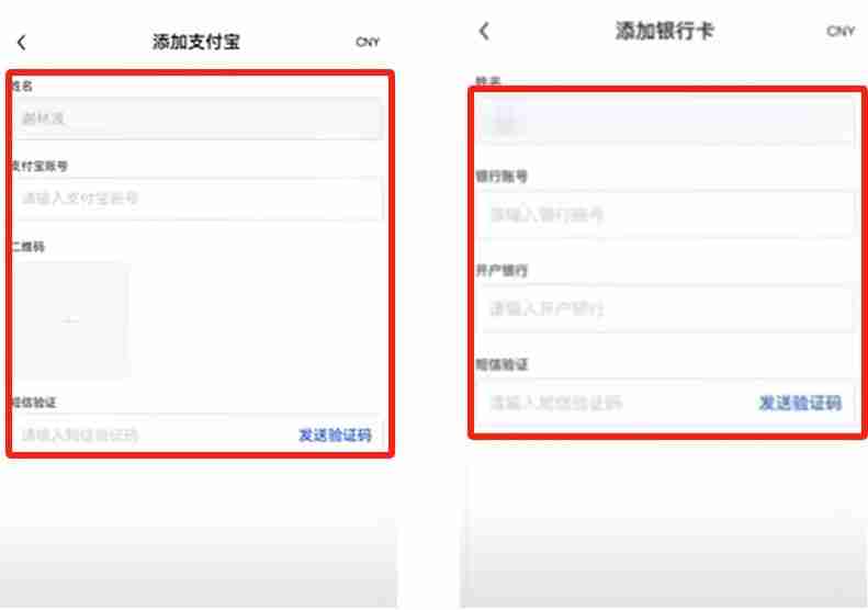 OKX账号怎么注册？芝麻交易所交易所新手开户与基础设置全攻略