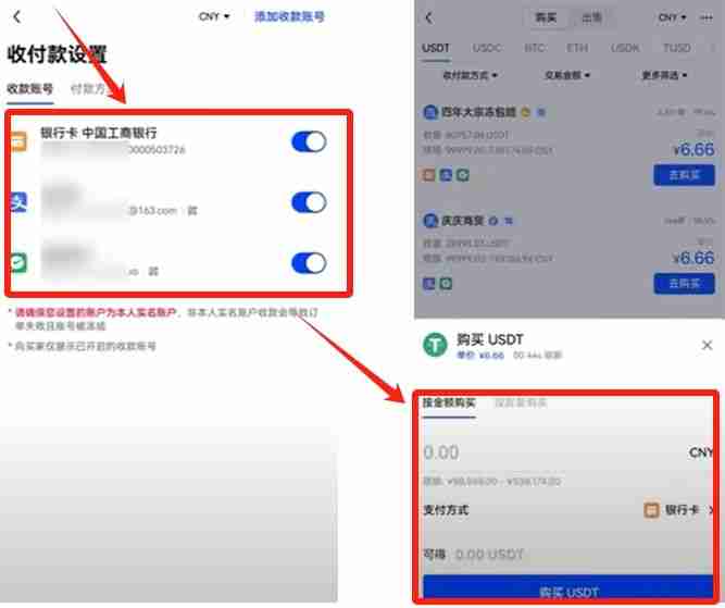 OKX账号怎么注册？芝麻交易所交易所新手开户与基础设置全攻略