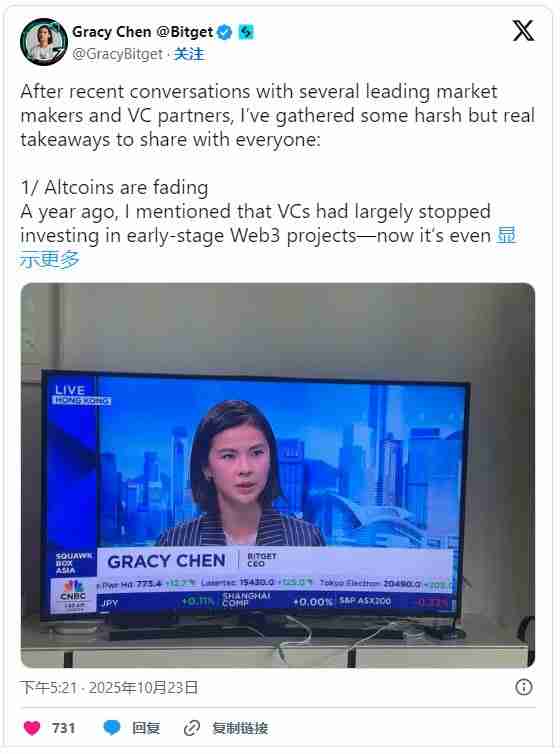 2025年山寨币季会到来吗？资金流向何处？与以往周期有何不同？