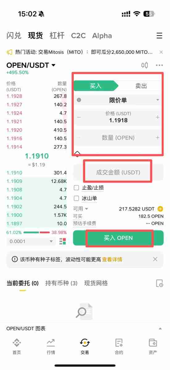 OpenLedger(OPEN)币是什么？值得投资吗？OPEN币项目概述及未来展望