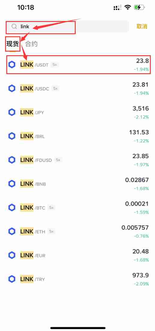 Chainlink（LINK）币是什么？LINK未来展望及价格预测2025-2030年