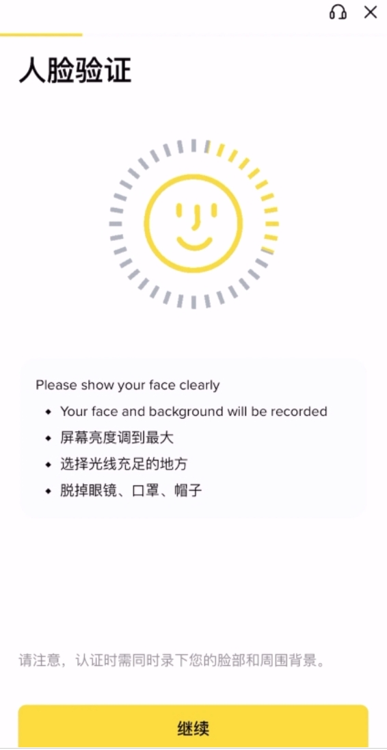 币安APP官方下载地址更新 最新币安APP安装与注册流程 - php中文网
