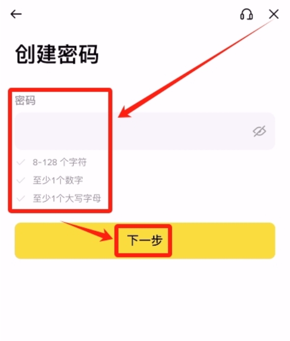 币安APP官方下载地址更新 最新币安APP安装与注册流程 - php中文网