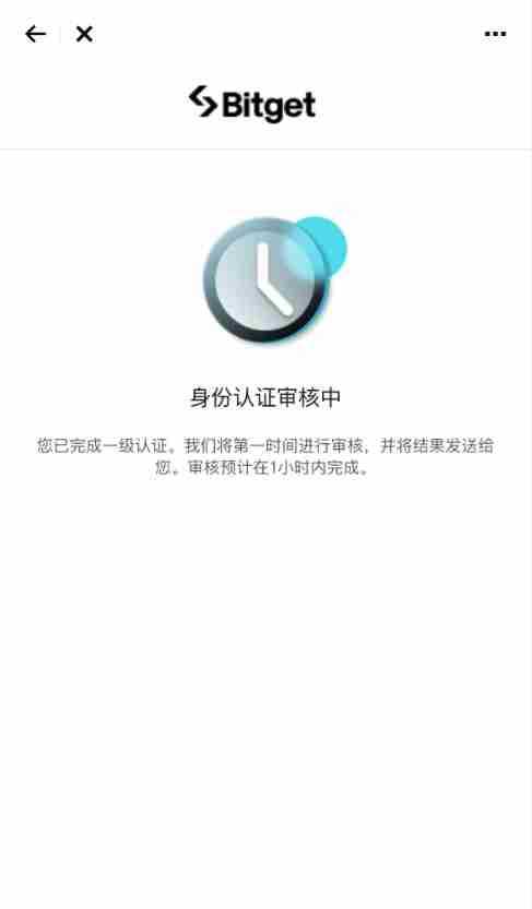 大陆用户如何在Bitget交易所注册+KYC身份认证？