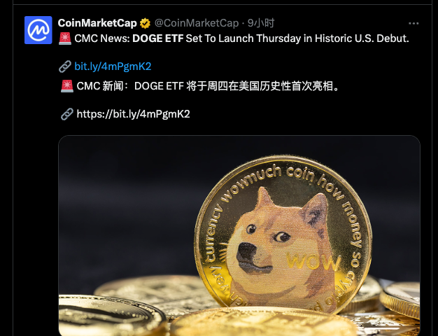 Doge ETF是什么？何时推出？在哪里购买？狗狗币价格如何？ - php中文网