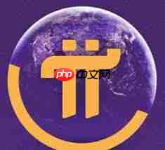 派币现在能不能交易