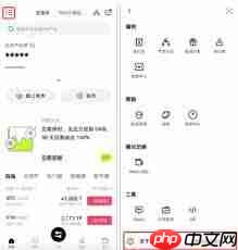 iOS比特币交易软件怎么下载