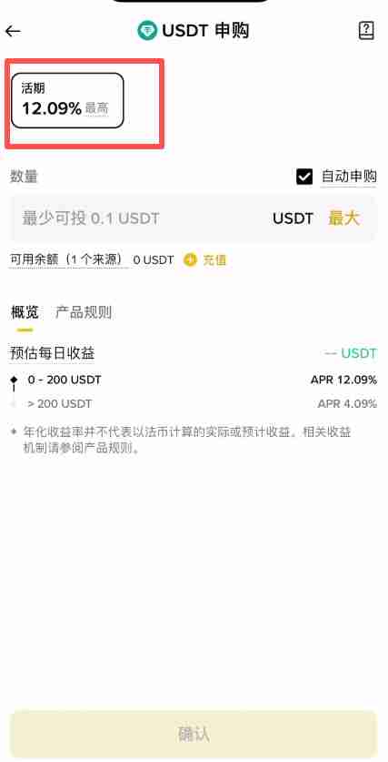 如何通过加密货币复利实现财富增长？币安APP理财产品自动复利操作方法