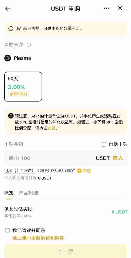 如何通过加密货币复利实现财富增长？币安APP理财产品自动复利操作方法