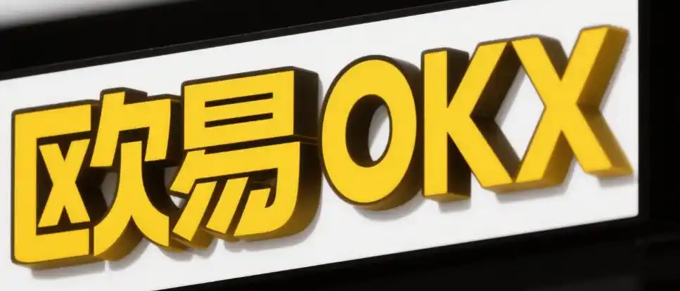 芝麻交易所怎么注册？法币买币全流程新手教学