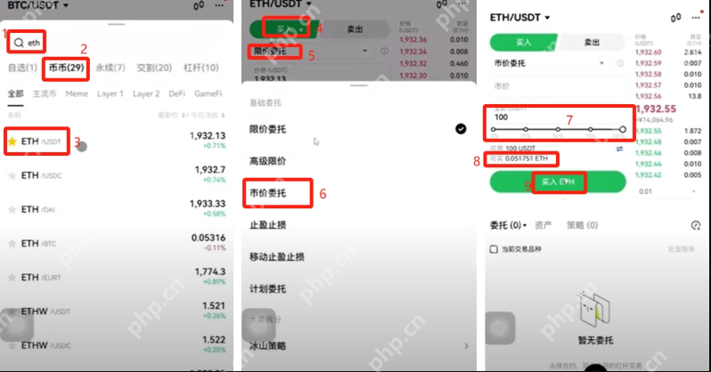 加密货币提现错误网络怎么解决通俗解释 - php中文网