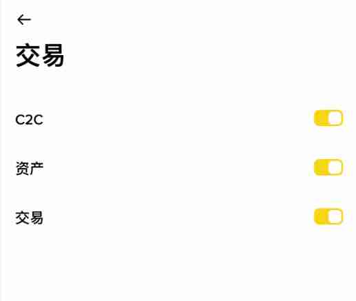 如何自定义币安App的设置和通知？