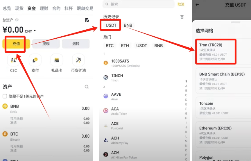 u币充值入口在哪里 U币安全充值渠道地址 - php中文网